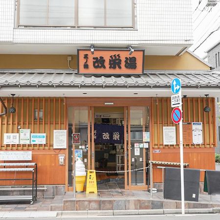 Hostel Lodgingtoyko Minowa طوكيو المظهر الخارجي الصورة